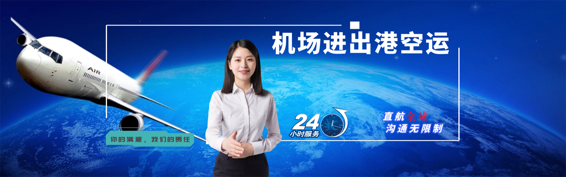 巩留到日本物流公司-巩留至日本物流专线-巩留空运到日本-优时通物流有限公司